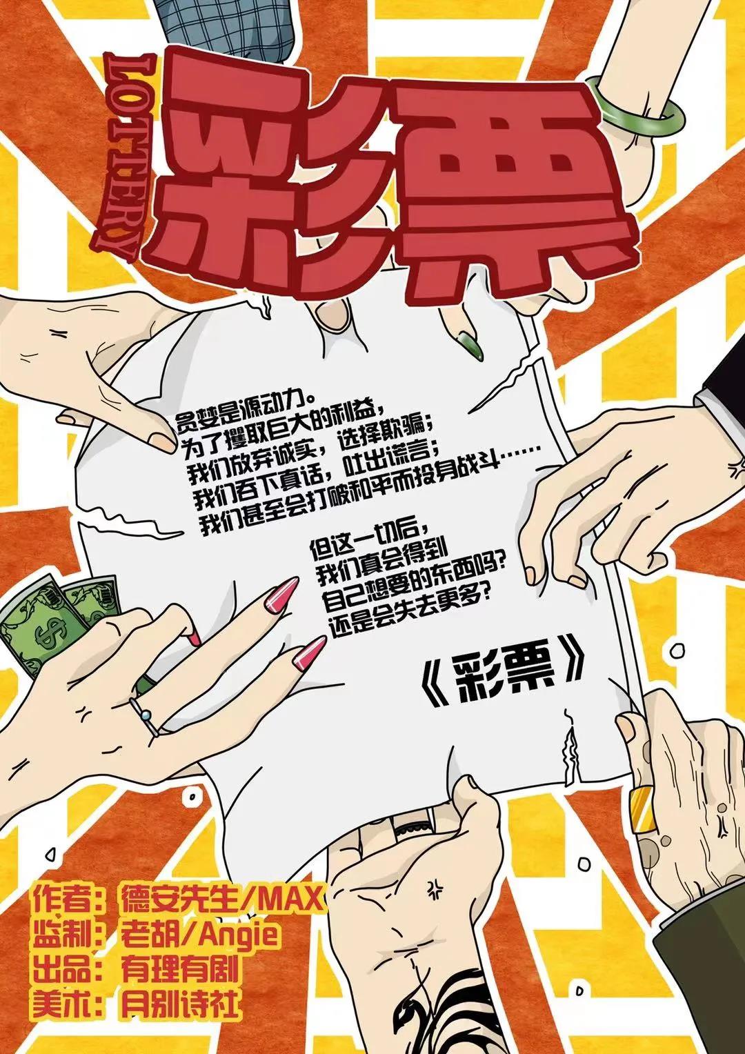 微信图片_20211020112424.jpg