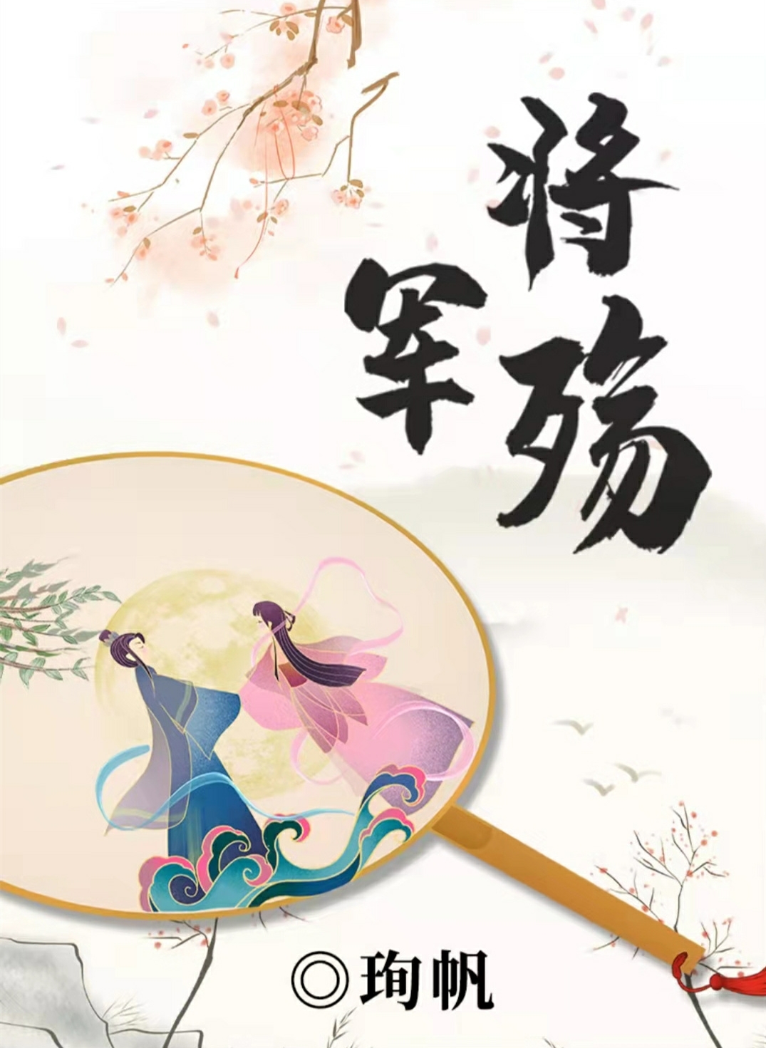 微信图片_20211021164205_爱奇艺.jpg