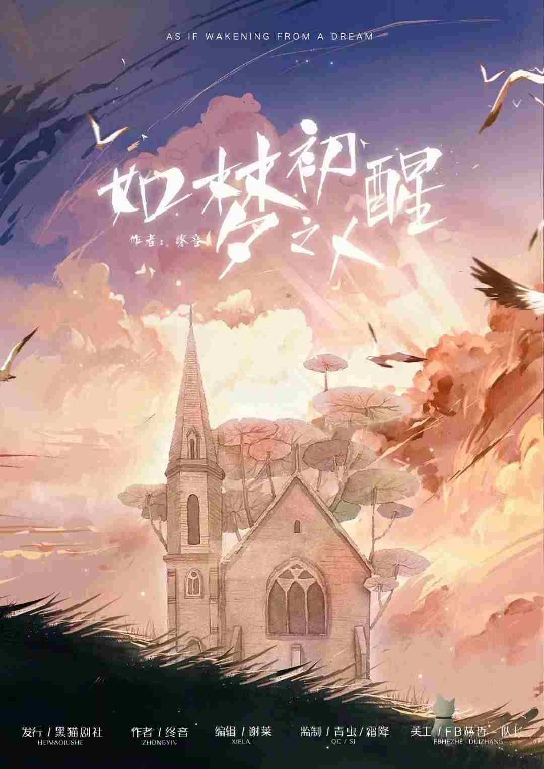 微信图片_20211024190406_爱奇艺.jpg
