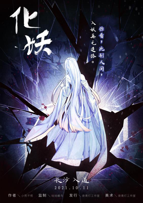 微信图片_20211025081938.jpg