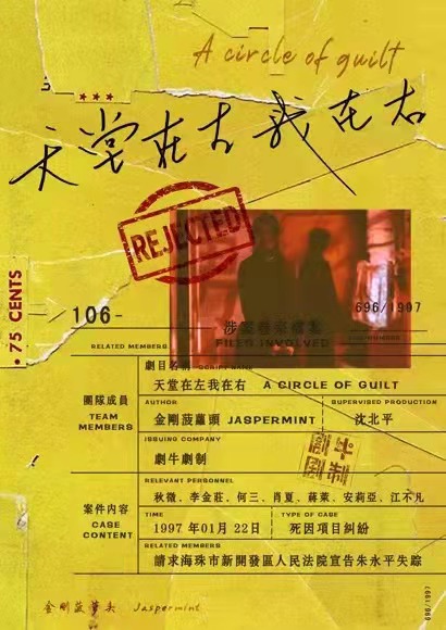 微信图片_20211030113242.jpg