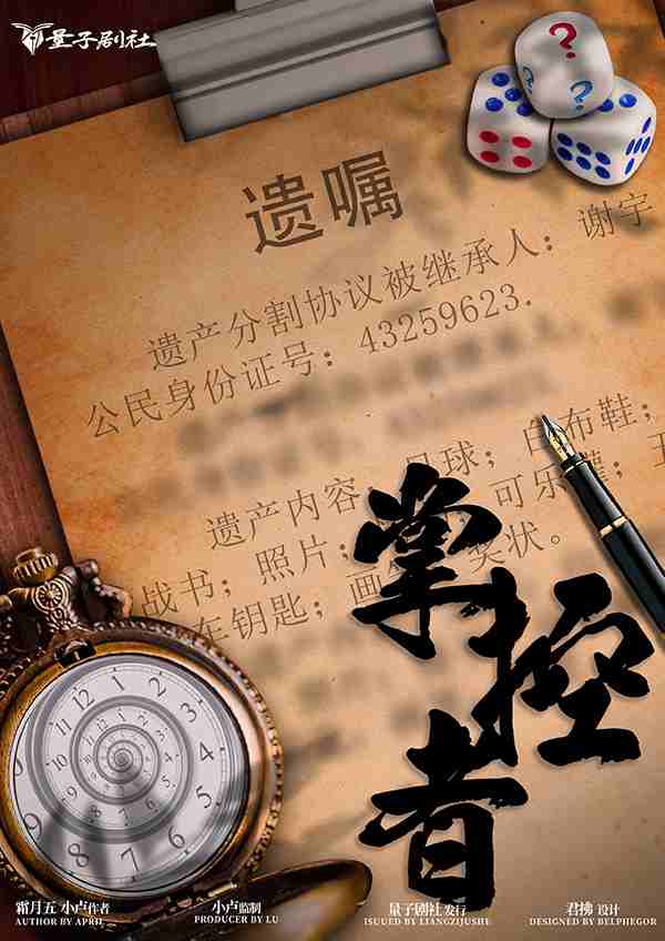 微信图片_20211030112616_爱奇艺.jpg