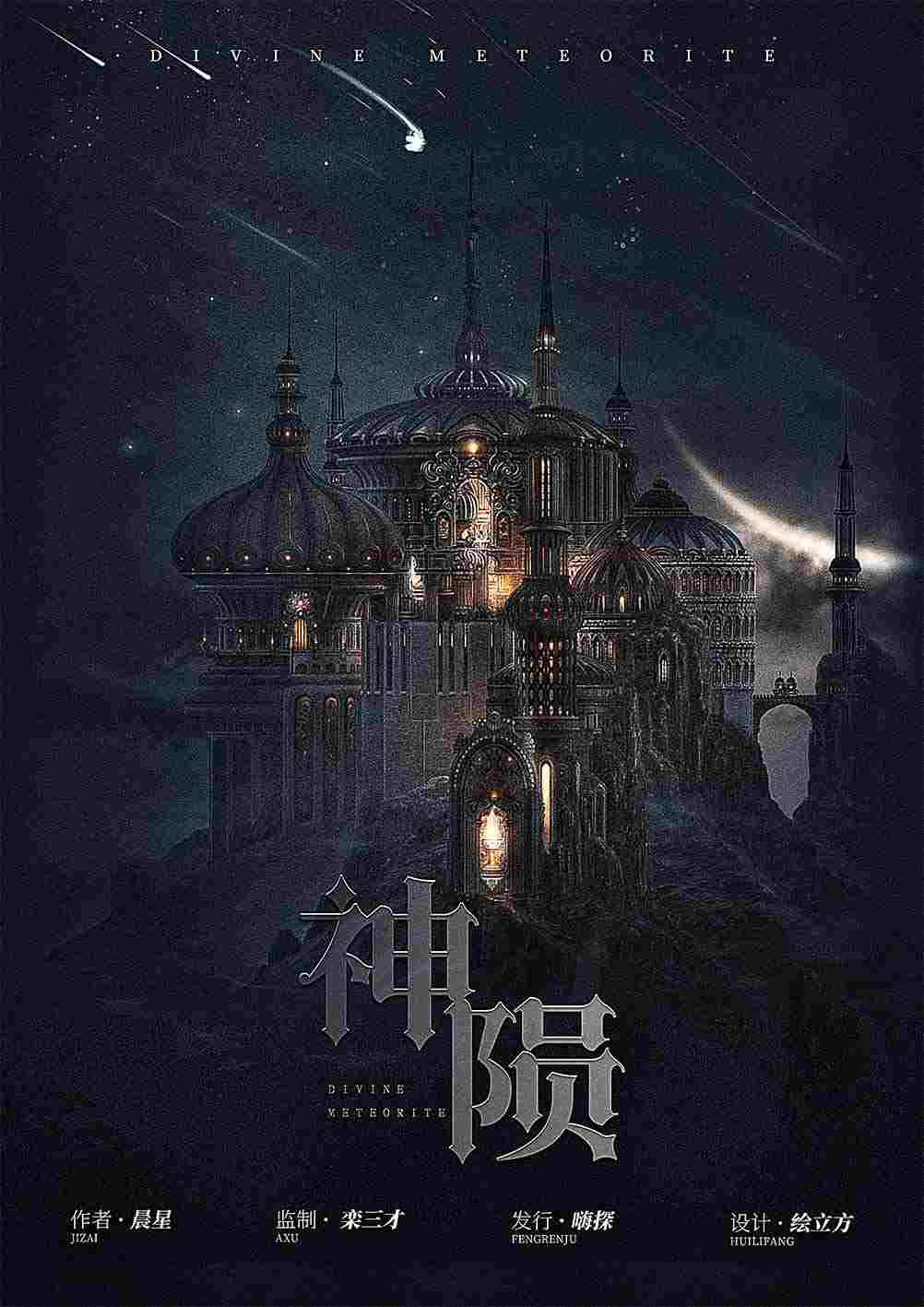 微信图片_20211110223658_爱奇艺.jpg