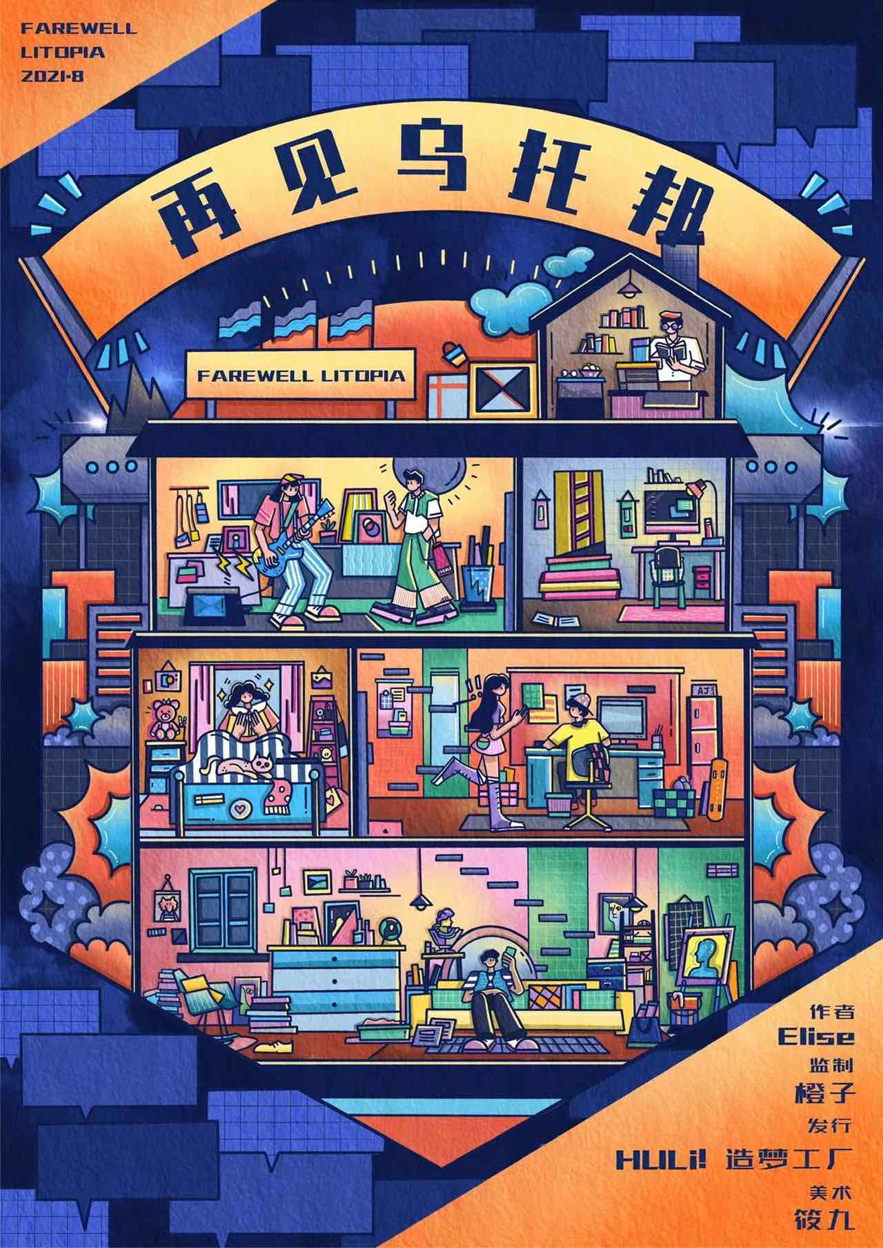 微信图片_20211122183023.jpg