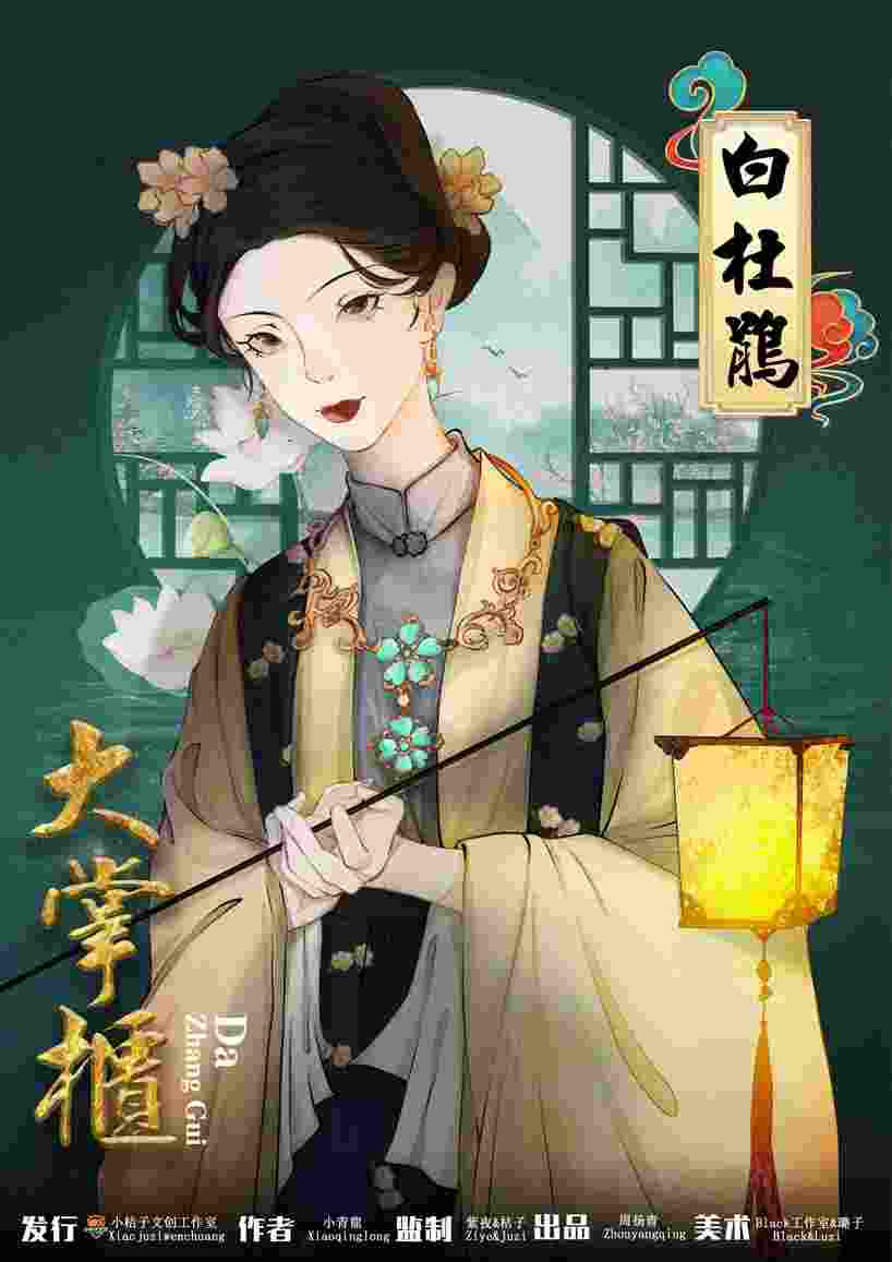 微信图片_20211219195219_爱奇艺.jpg