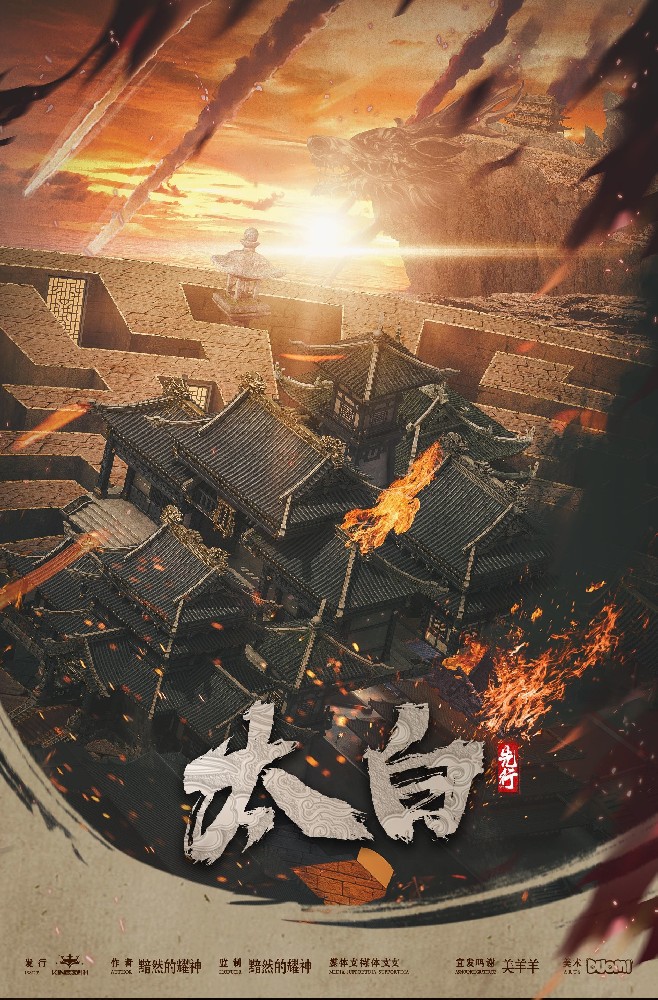 太白