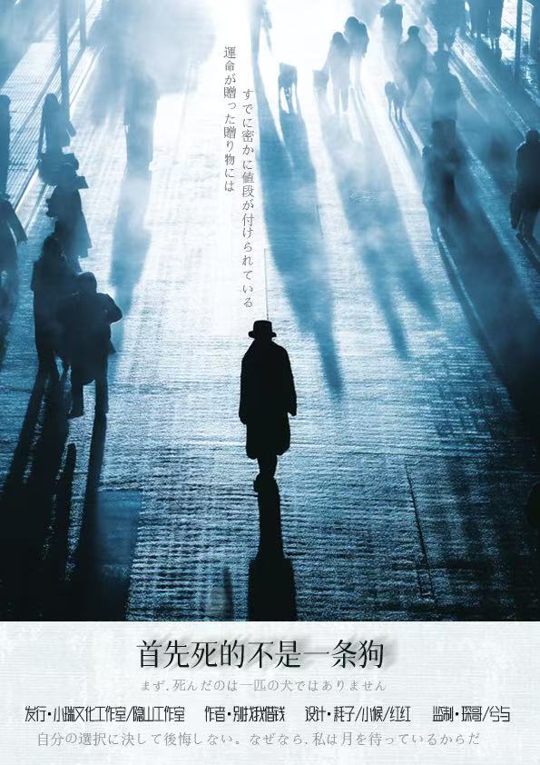 首先，死的不是一条狗