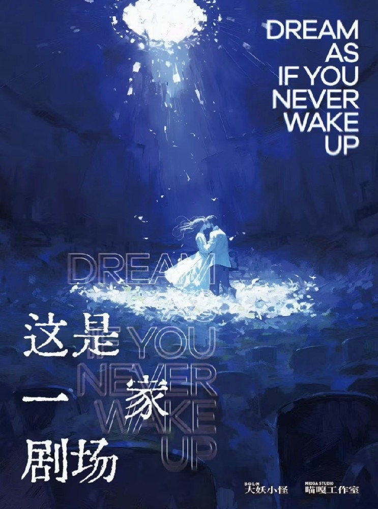 这是一家剧场
