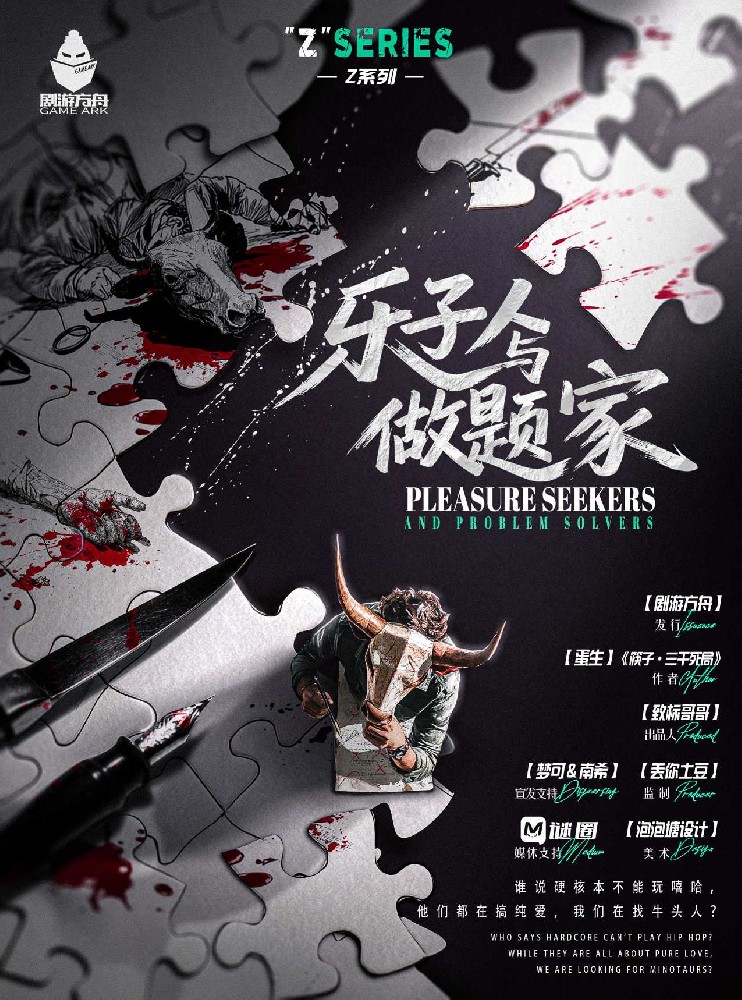 乐子人与做题家