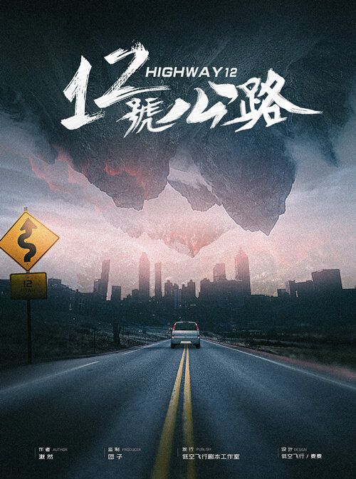 165俱乐部