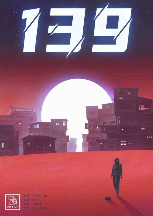 165俱乐部