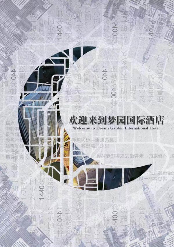 165俱乐部