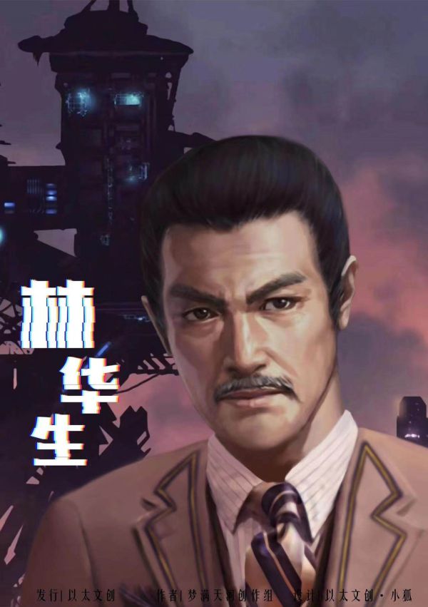 165俱乐部