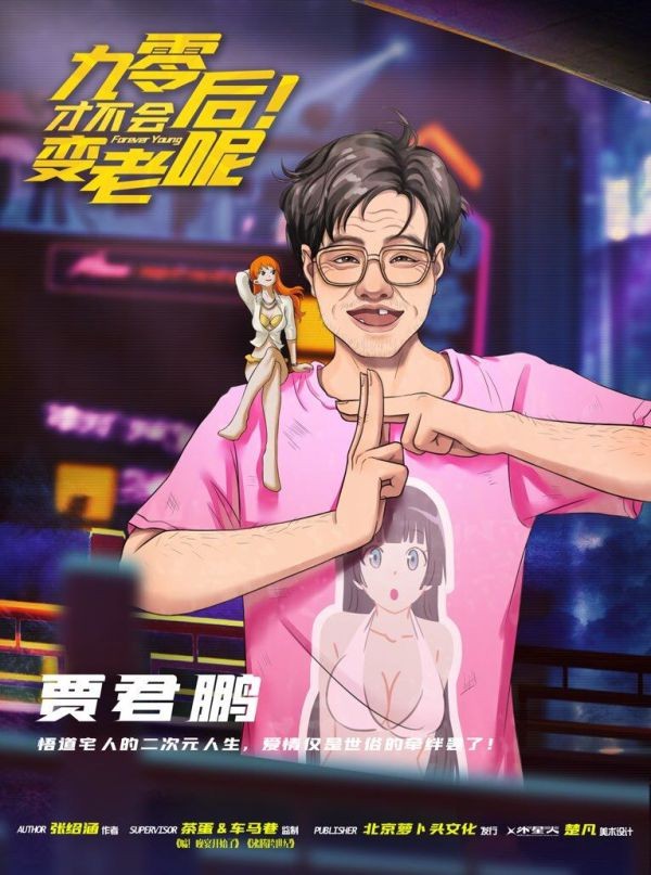 165俱乐部