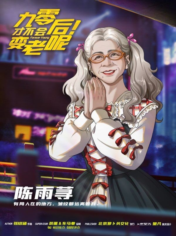 165俱乐部