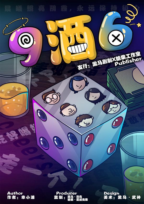 165俱乐部