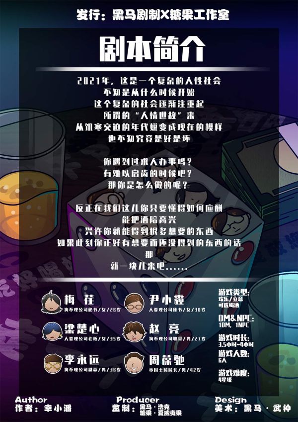 165俱乐部