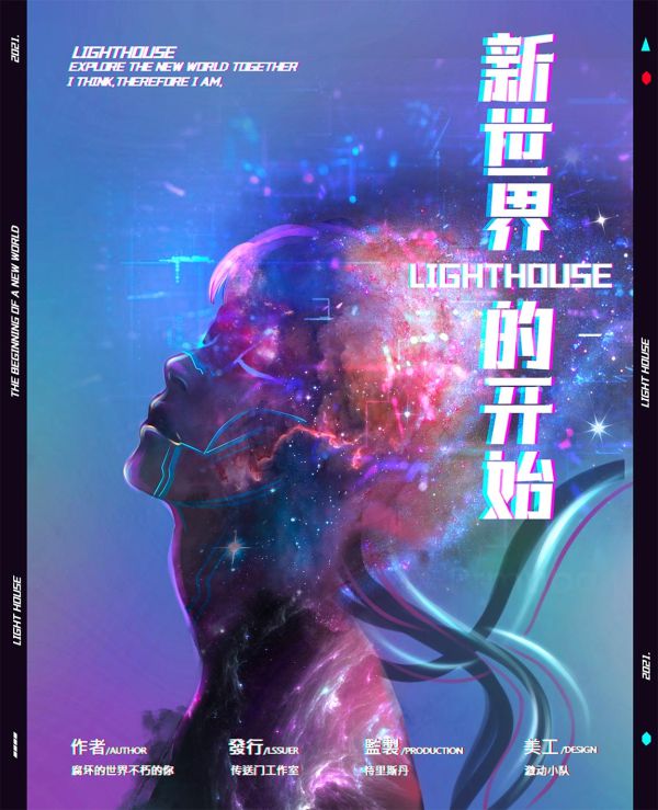 165俱乐部