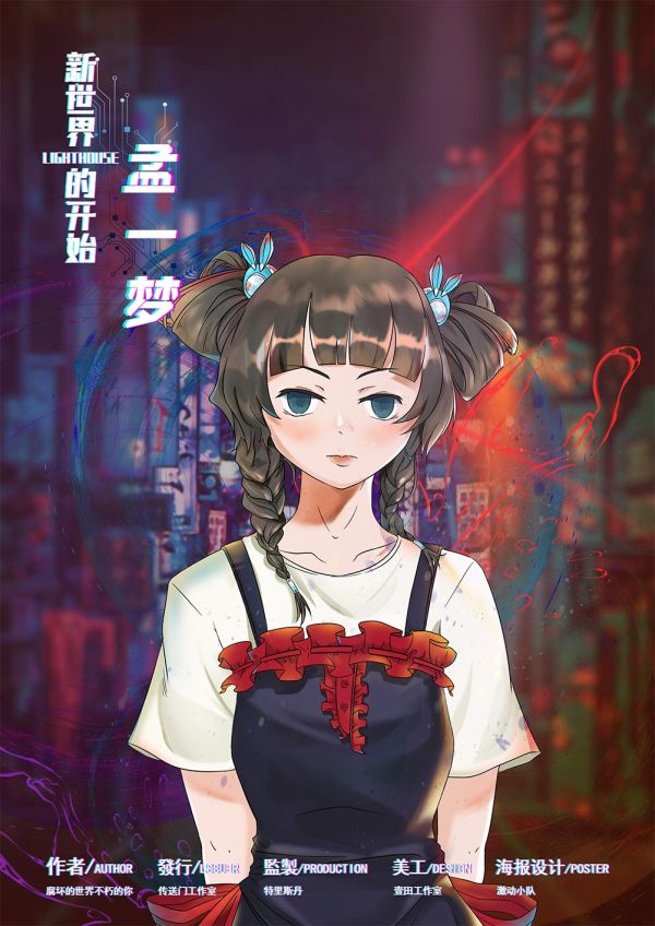 165俱乐部