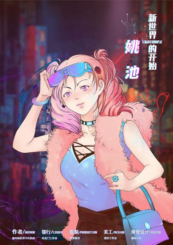 165俱乐部