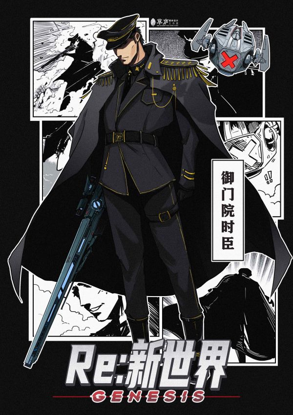 165俱乐部