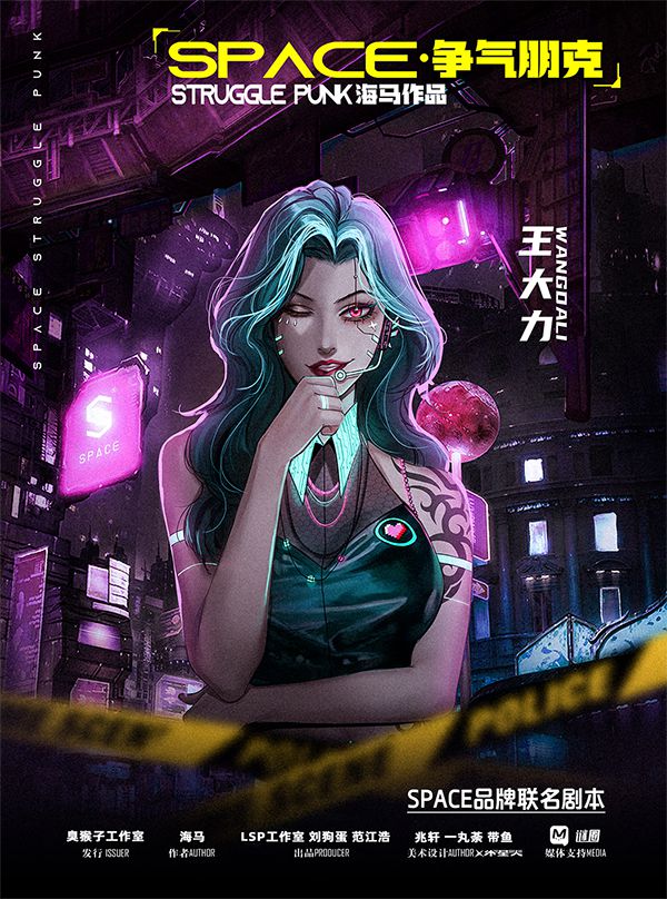 165俱乐部