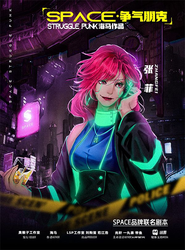 165俱乐部