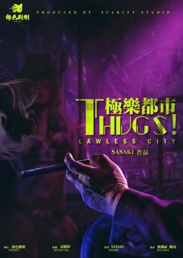 165俱乐部