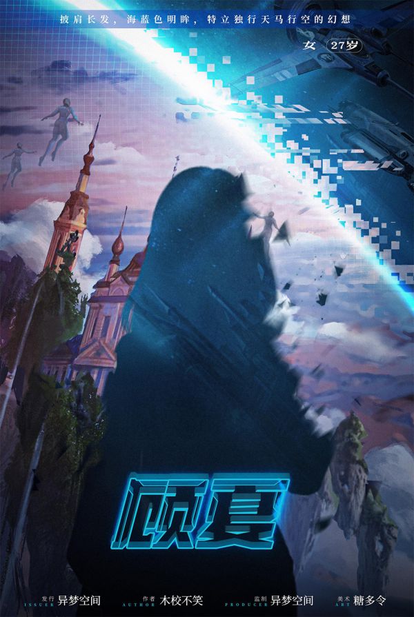 165俱乐部