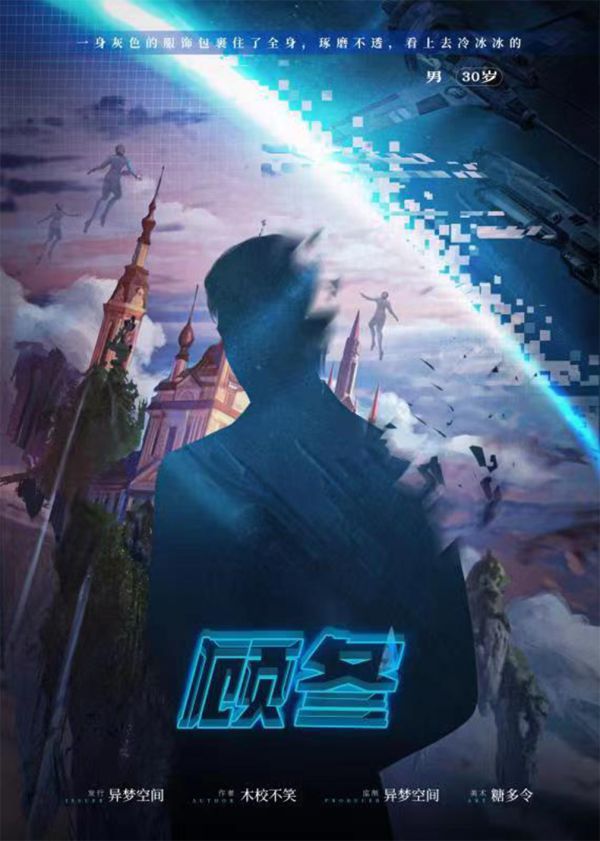 165俱乐部