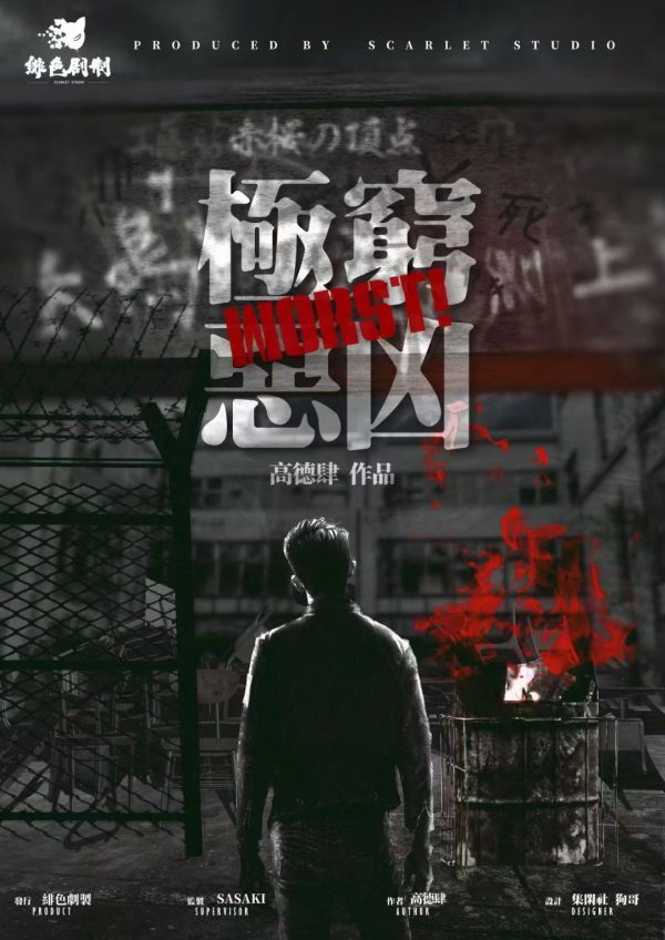 165俱乐部