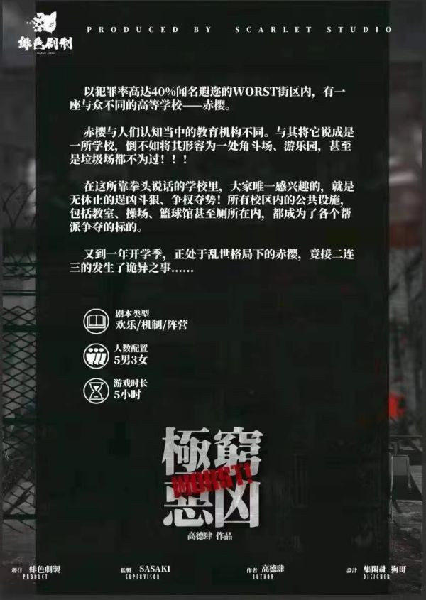 165俱乐部