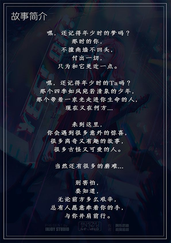 165俱乐部
