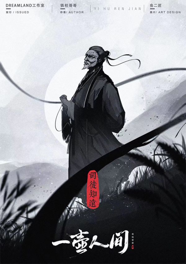 165俱乐部