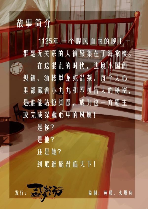 165俱乐部
