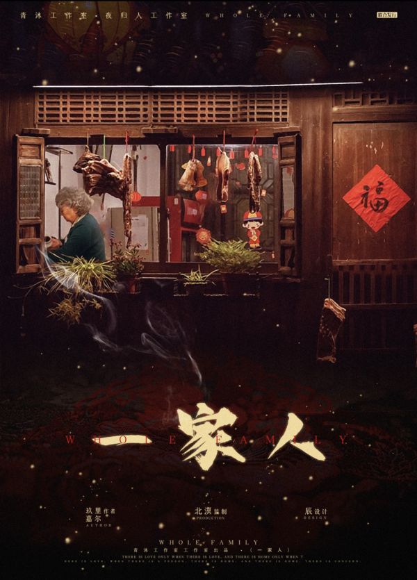 165俱乐部