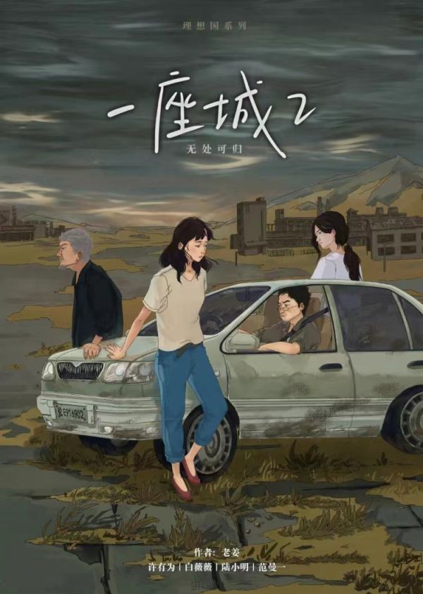165俱乐部