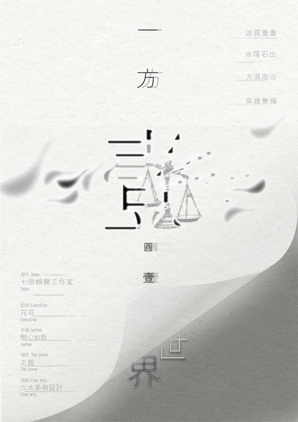165俱乐部