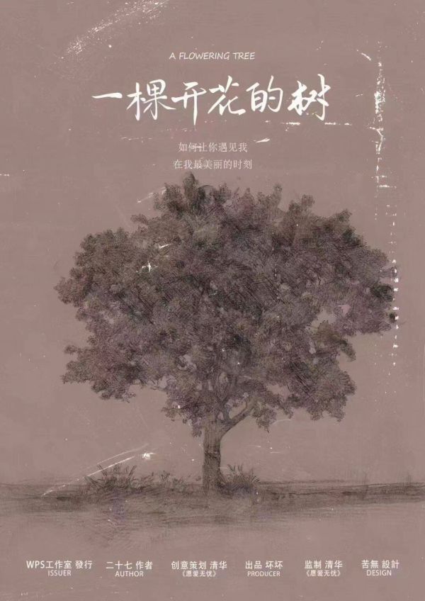 165俱乐部
