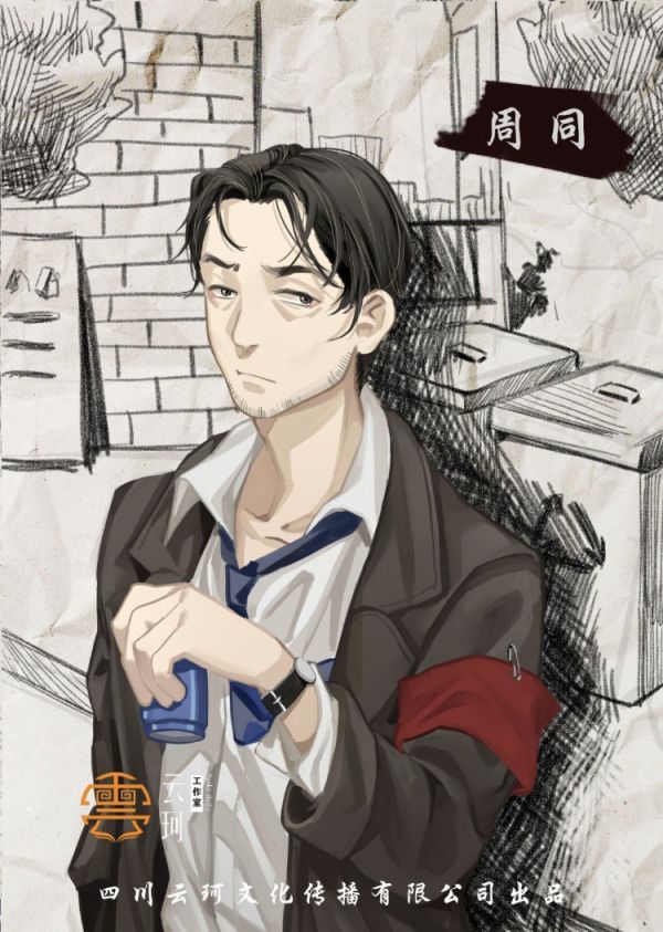 165俱乐部