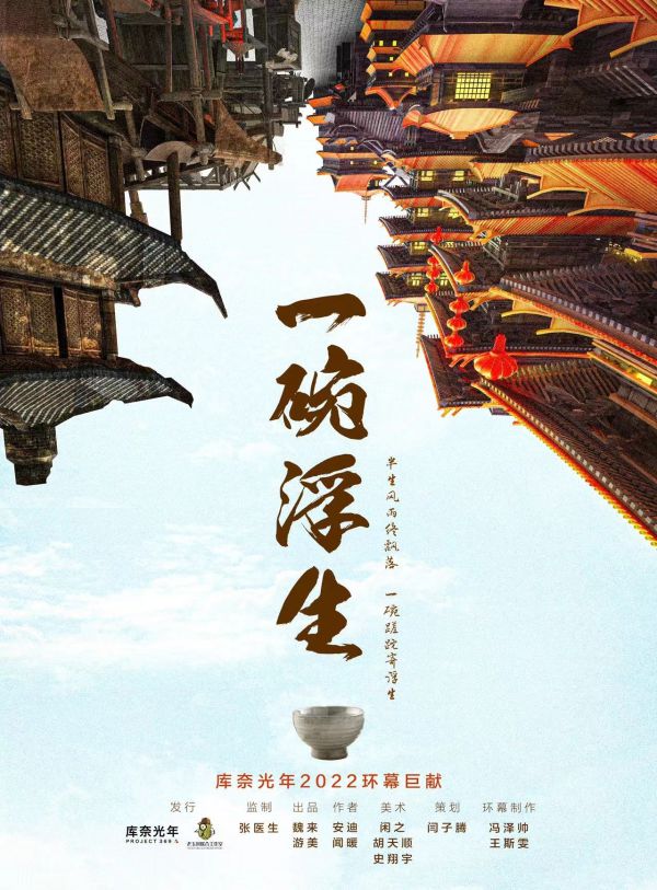 165俱乐部