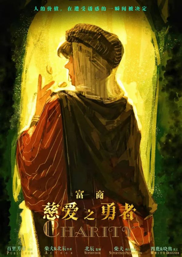 165俱乐部
