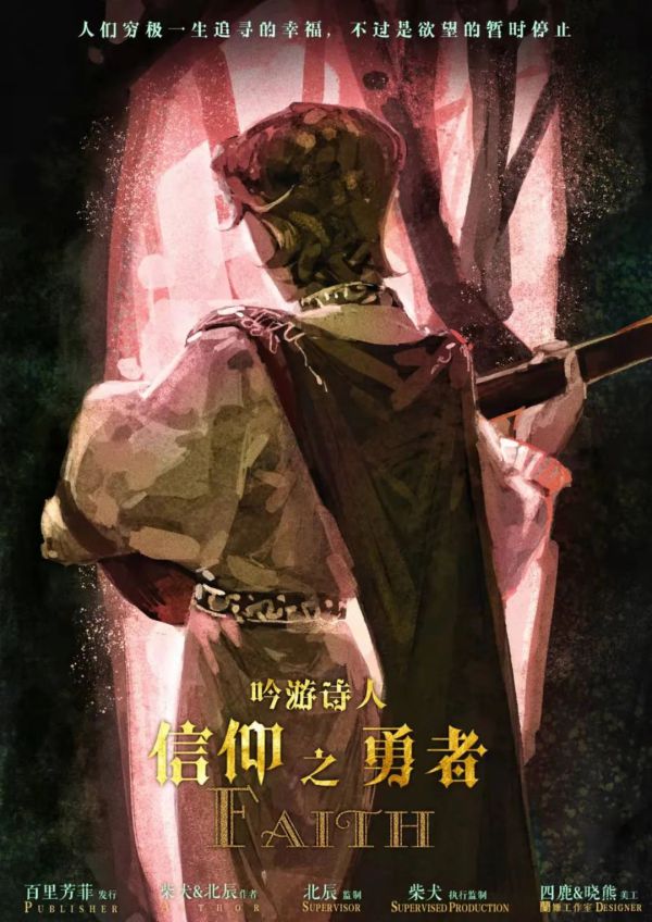 165俱乐部