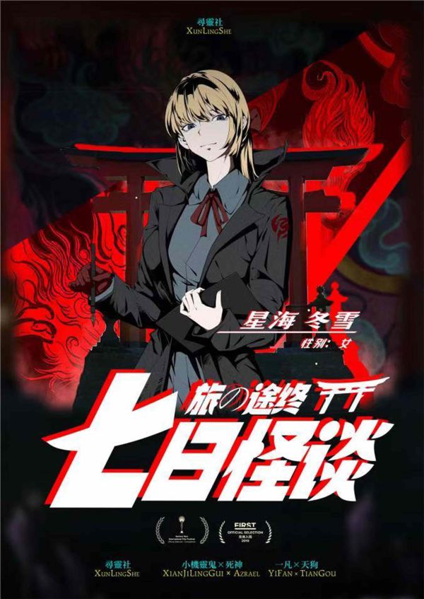 165俱乐部