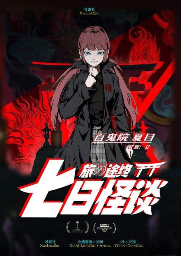 165俱乐部