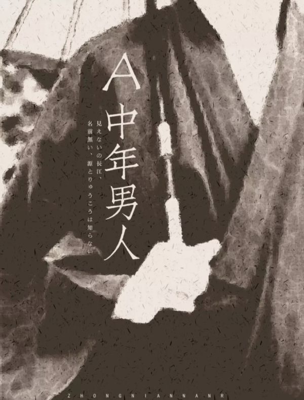 165俱乐部