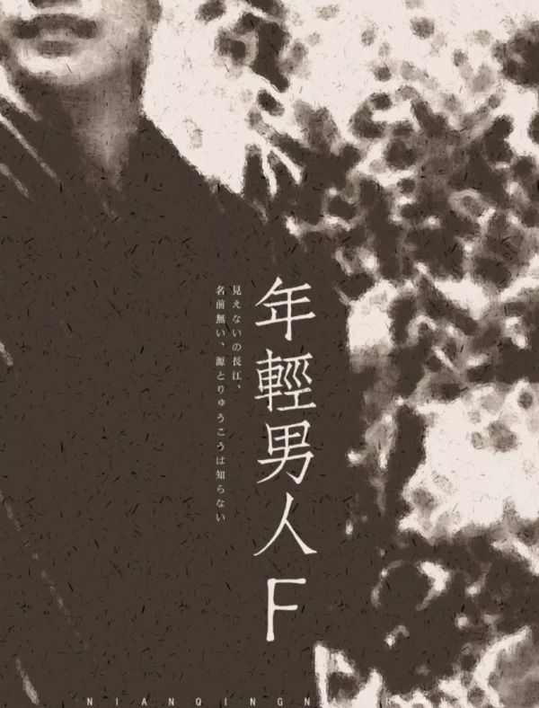 165俱乐部