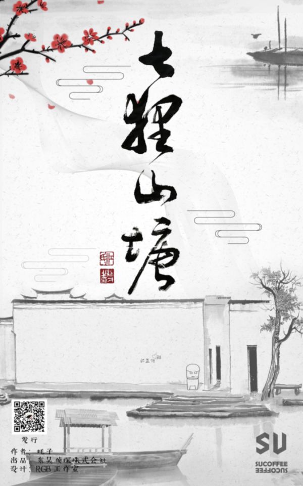 165俱乐部