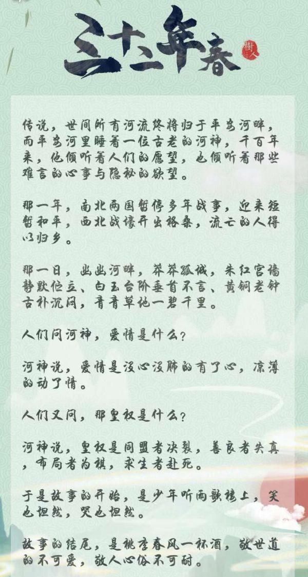 165俱乐部