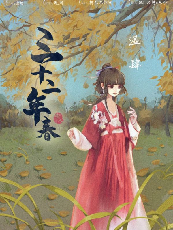 165俱乐部